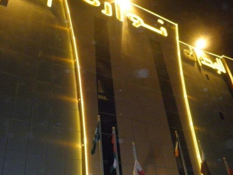 Al Muhaidb Al Nadwa Riad Exterior foto